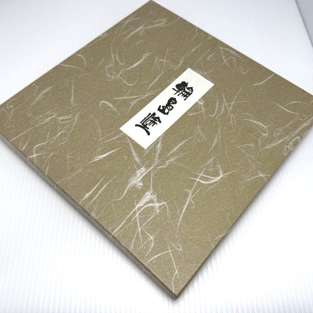 未使用 高級 輪島塗 金 漆器 天然木 干菓子盆 丸盆 膳 トレー 伝統工芸