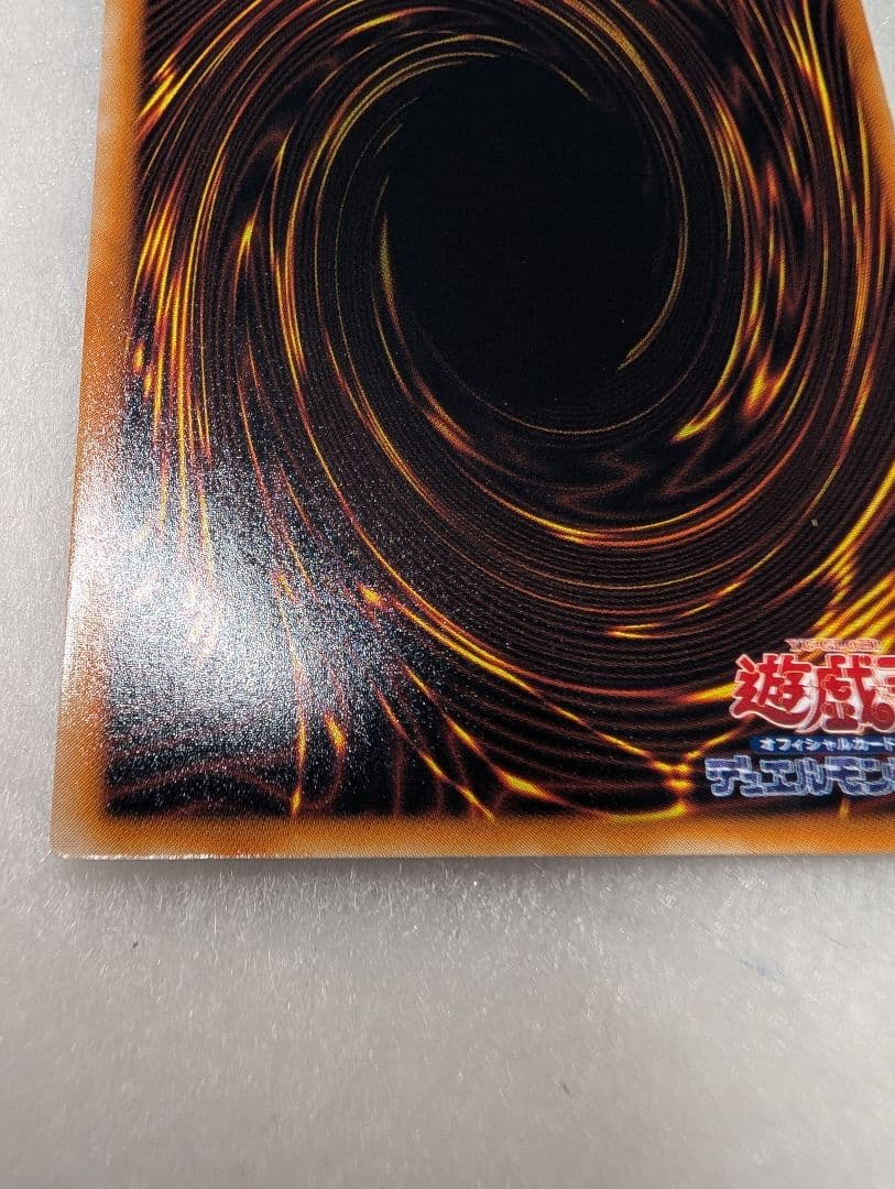 【極美品】レッドアイズ・ダークネスドラゴン＊真紅眼の闇竜＊レリーフ