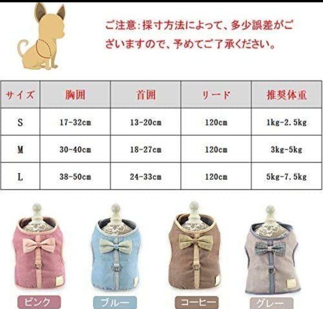 人気ブランド！Kisata リード 一体型 首輪 猫 犬  ハーネス  メッシュ