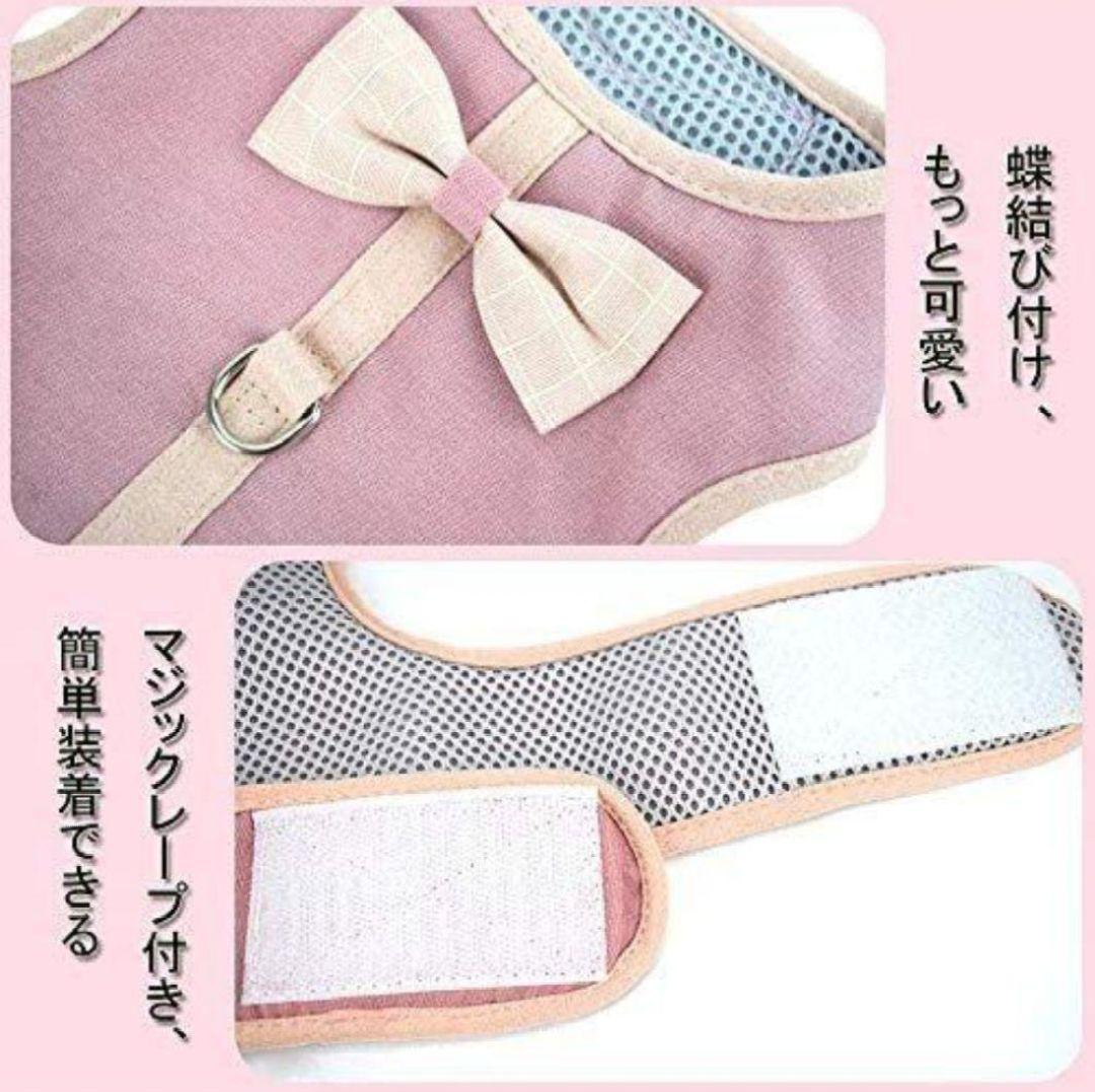 人気ブランド！Kisata リード 一体型 首輪 猫 犬  ハーネス  メッシュ