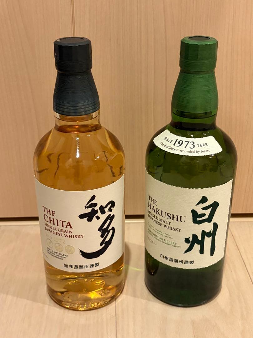 知多と白州700ml 2本セット