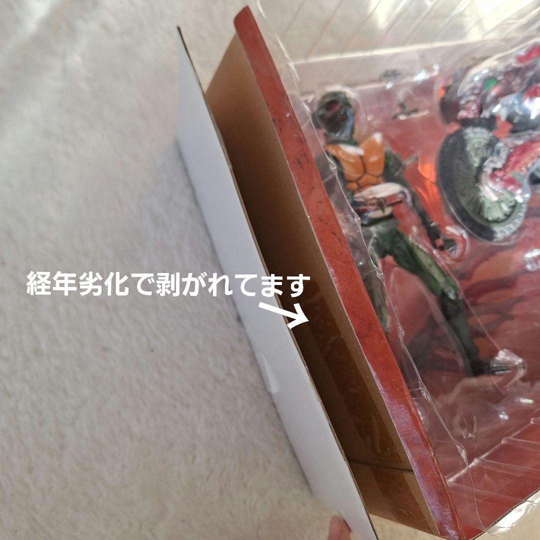 S.I.C. VOL.21 仮面ライダーアマゾン&ジャングラー BANDAI