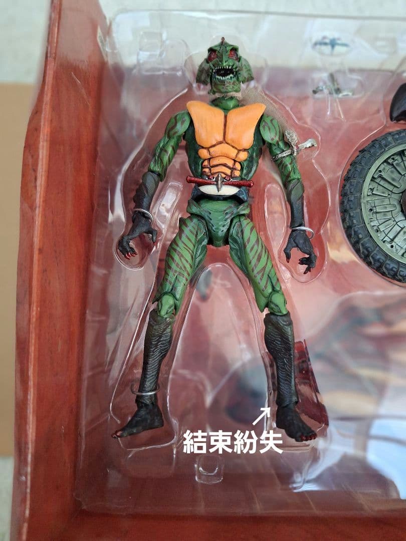 S.I.C. VOL.21 仮面ライダーアマゾン&ジャングラー BANDAI