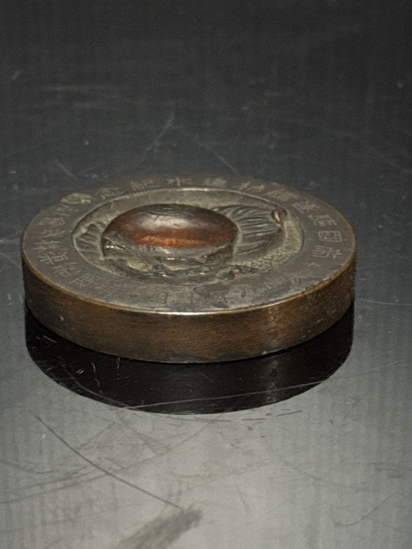 戦前 希少 海軍 帝国軍艦 浦賀船渠株式会社 帝国駆逐艦柿進水記念 メダル