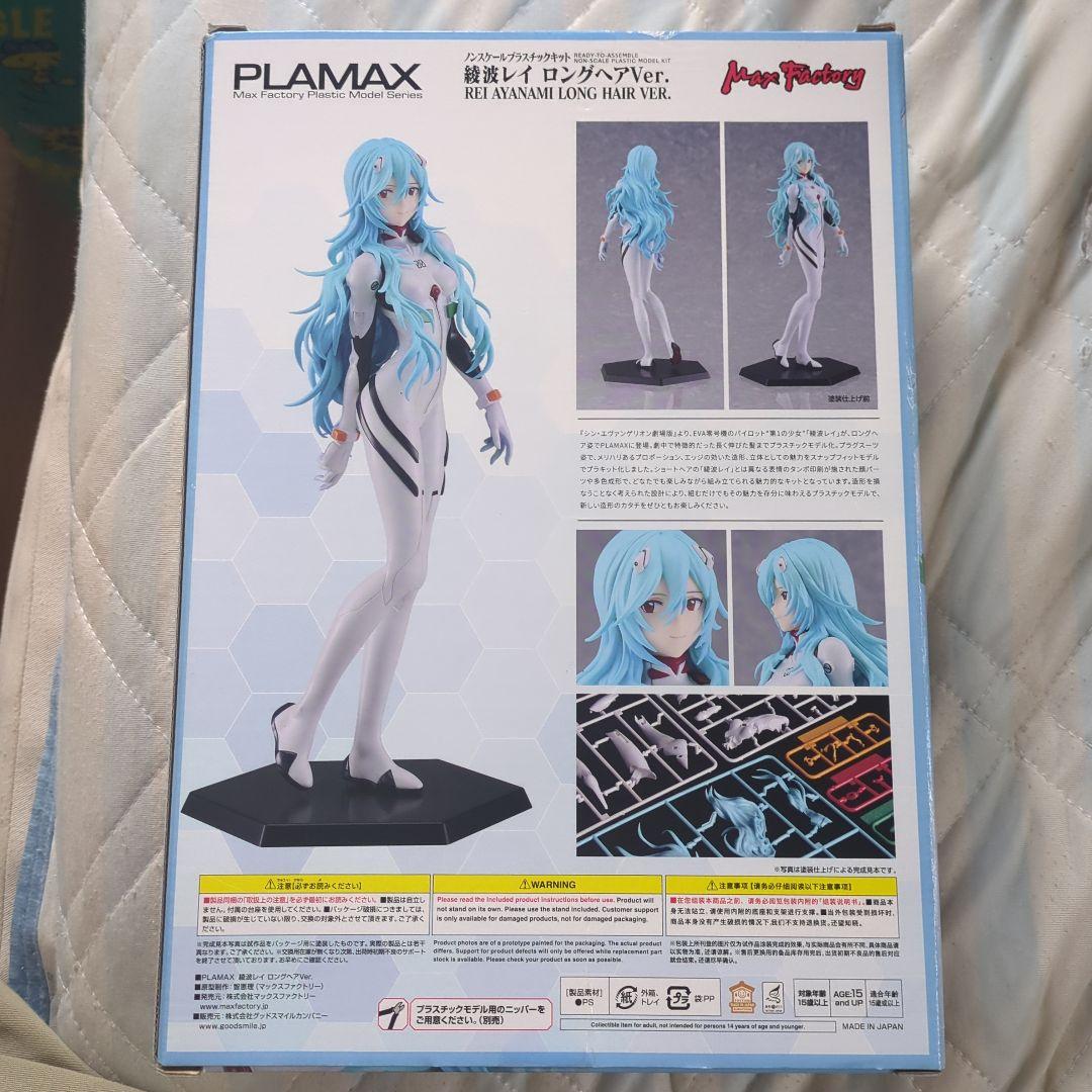 PLAMAX 綾波レイ ロングヘアVer. シン・エヴァンゲリオン劇場版