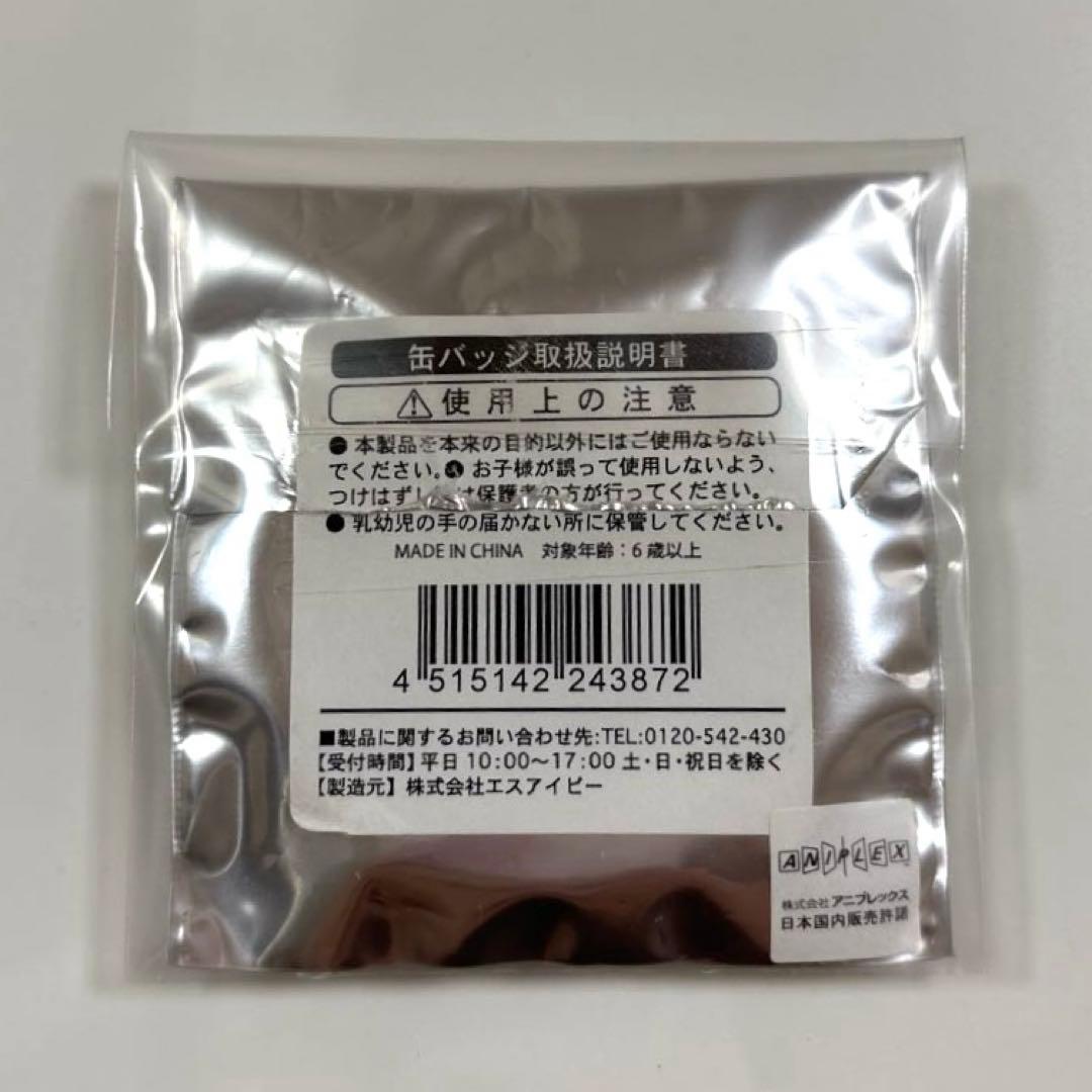 魔法少女まどか☆マギカ 暁美ほむら ローソン 缶バッジ イースター 袋付き