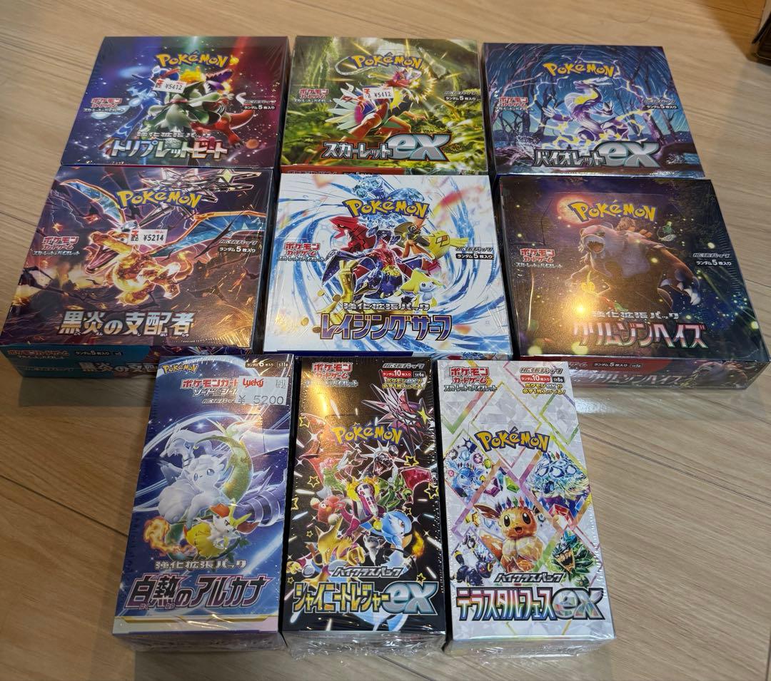 ポケモンカードゲーム　テラスタルフェスex 他