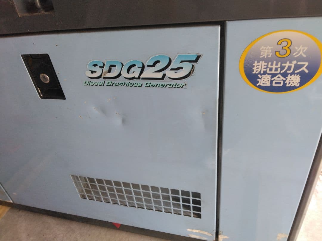 エアマン発電機 25kva　SDG25