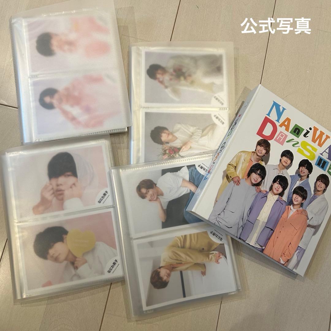 なにわ男子 まとめ売り