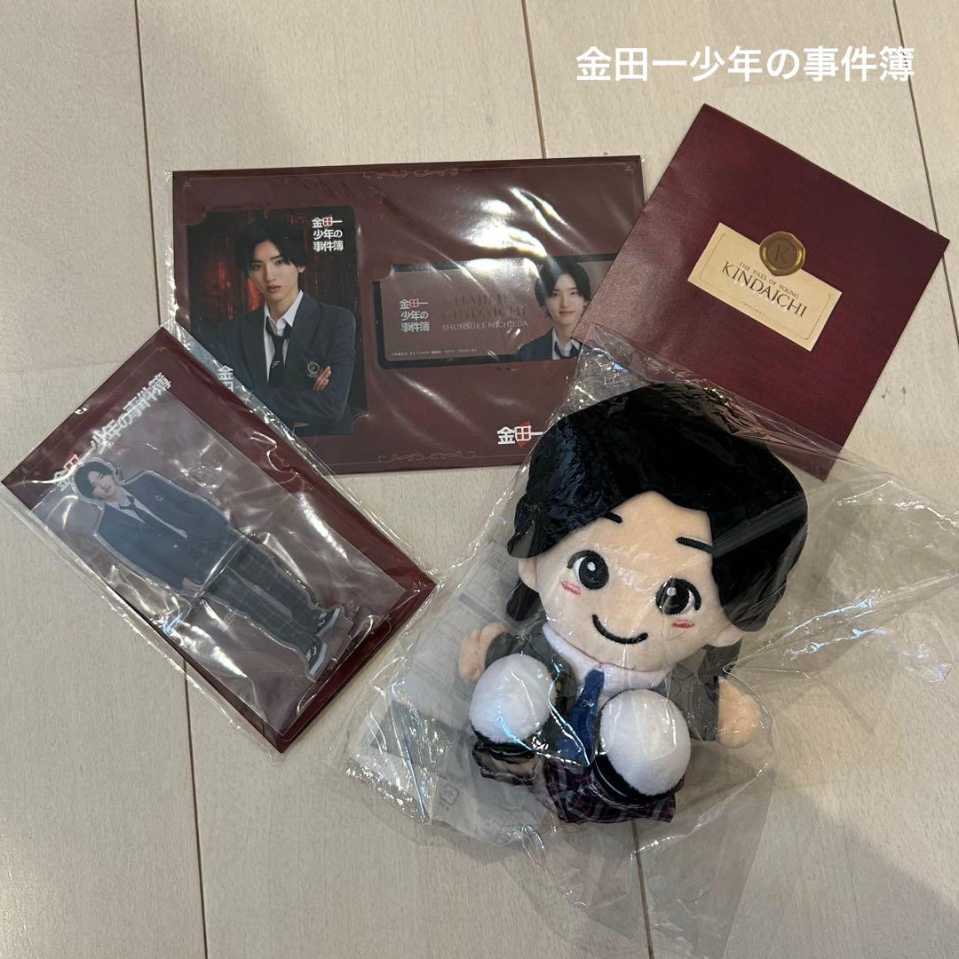 なにわ男子 まとめ売り