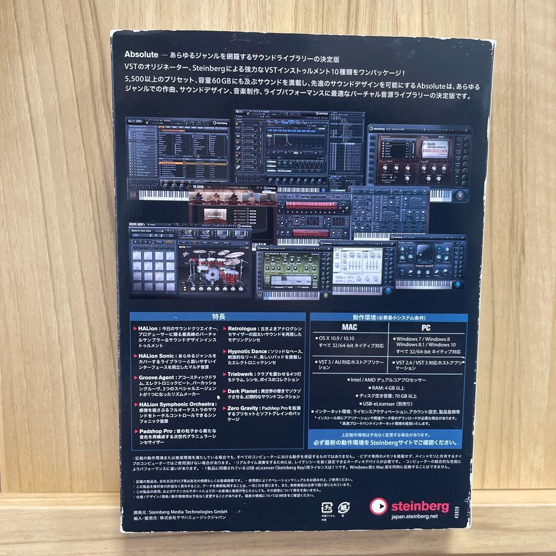 【新品未使用】スタインバーグ ABSOLUTE [スタインバーグ ソフトウェア]