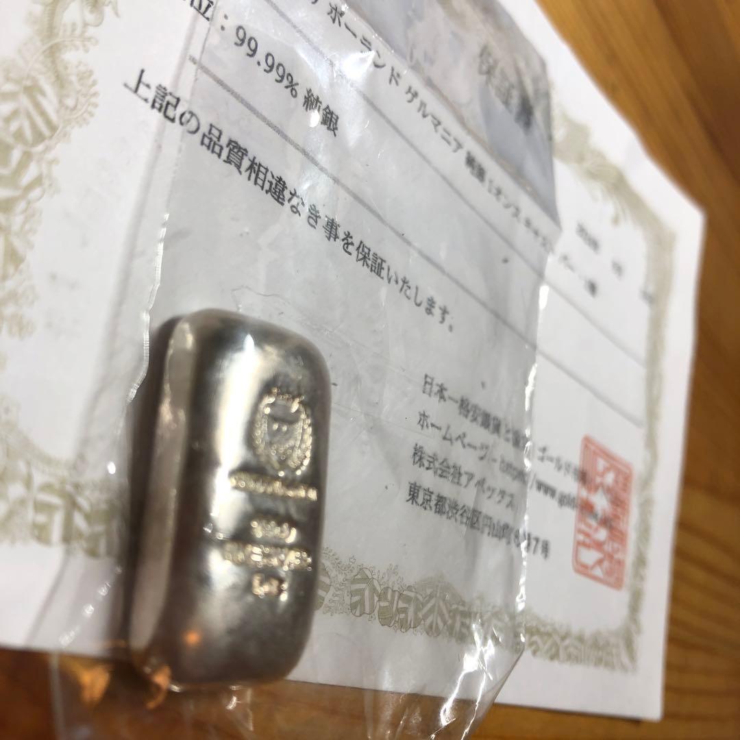 ポーランド 純銀塊 99.99% 保証書付￼