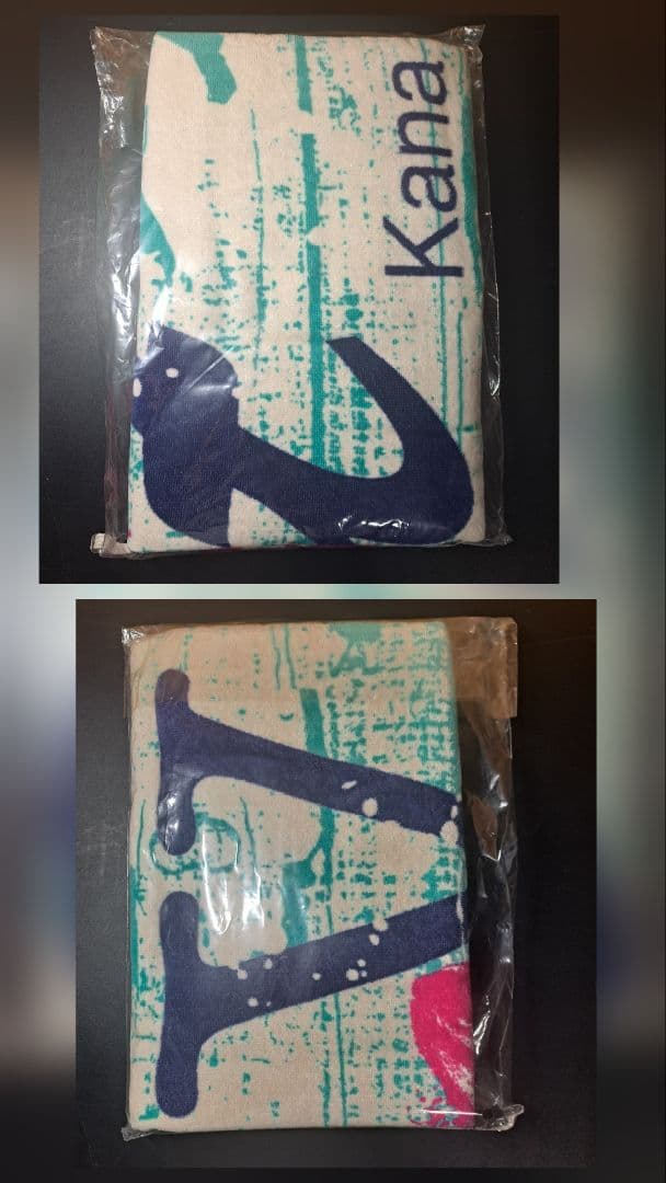 西野カナ ビッグタオル 当選品