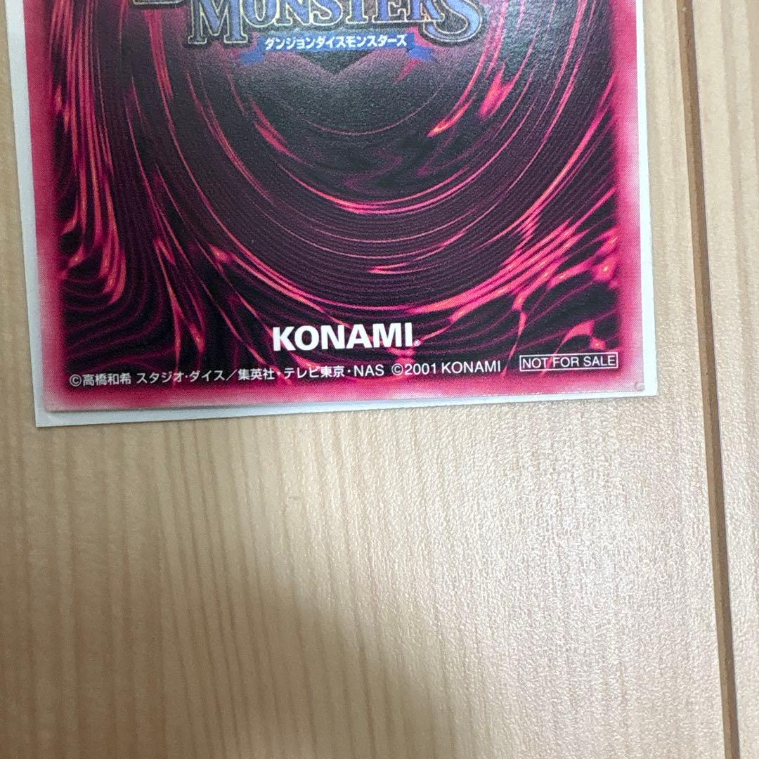 遊戯王 ブラック・マジシャン・ガール