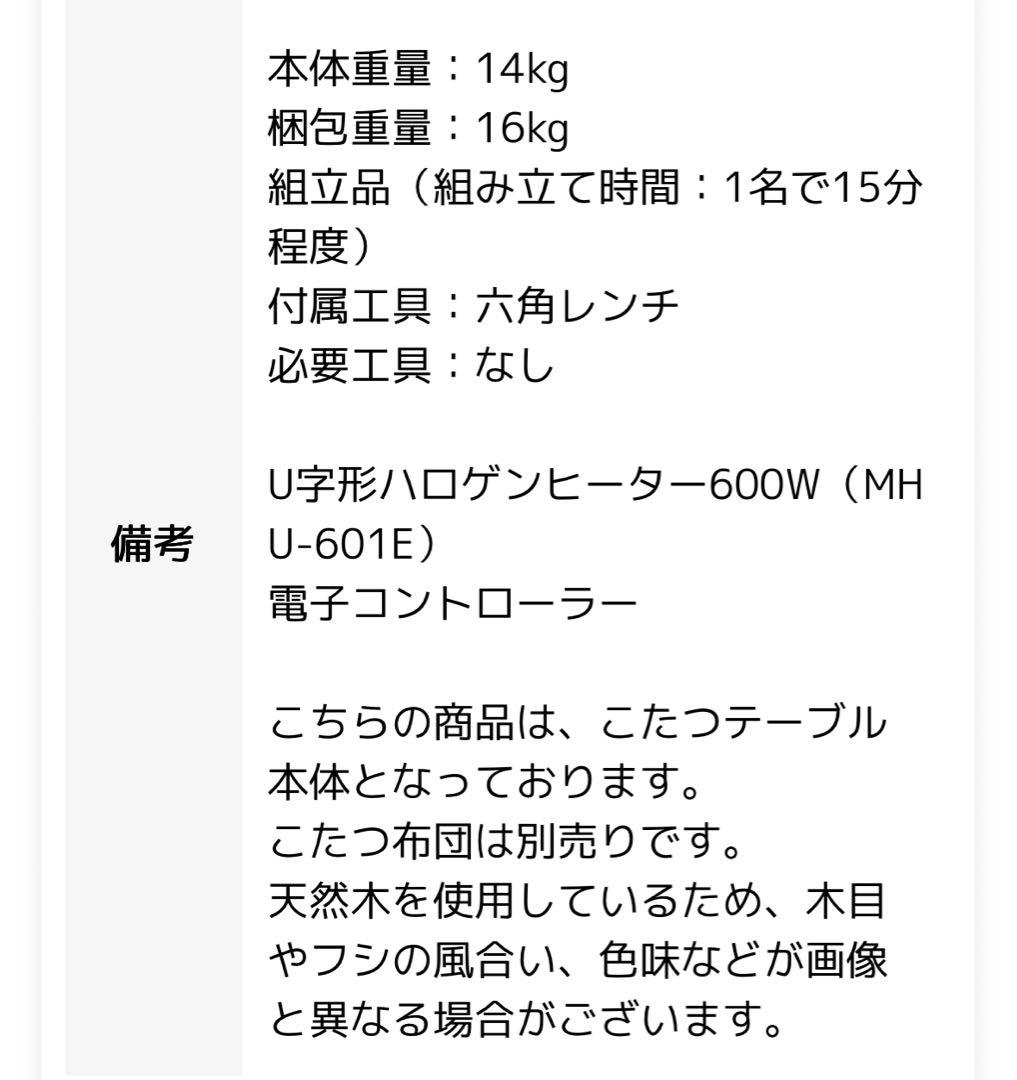 ※週末限定セール※ReCENOインテリア ローテーブル こたつ テーブル 木製