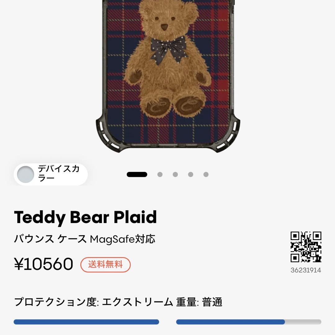 新品未使用casetifyバウンスケース MagSafe対応 チェックテディベア