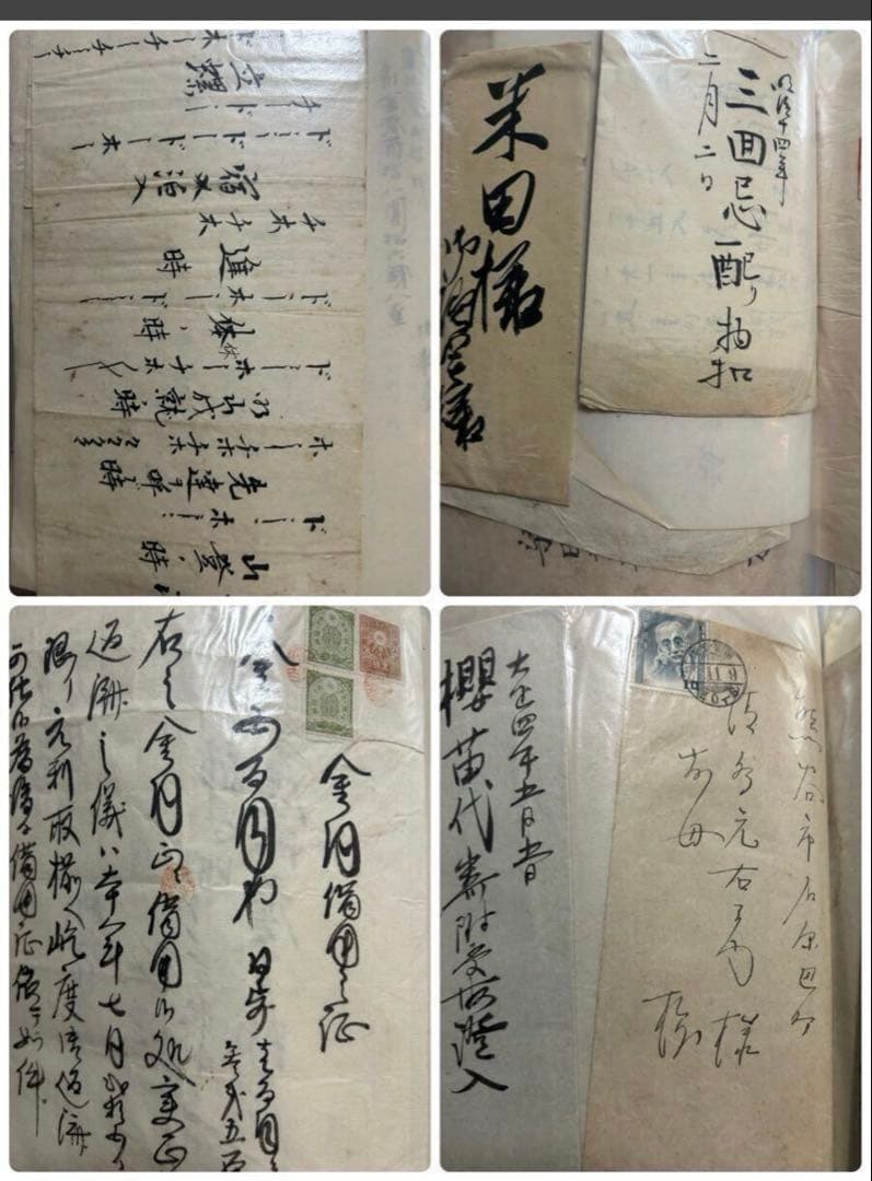 明治手紙 古文書 大正 古書 和書 戦前　昭和　海外手紙ハガキ地図大量まとめ売り