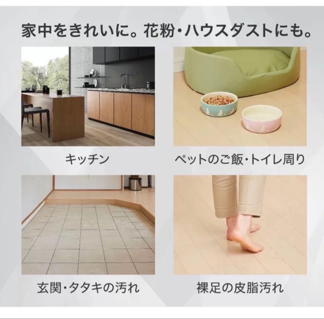 アクア　AQC-WX1P-W　水拭きフロア掃除機　ホワイト