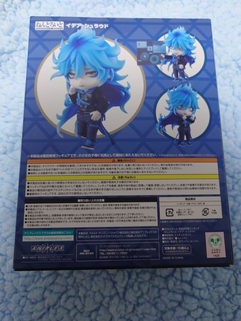 ツイステ ねんどろいど イデア