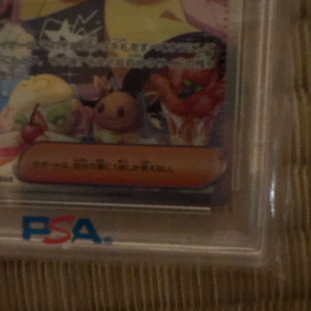 PSA10ナンジャモ SAR SV2D クレイバースト 096/071