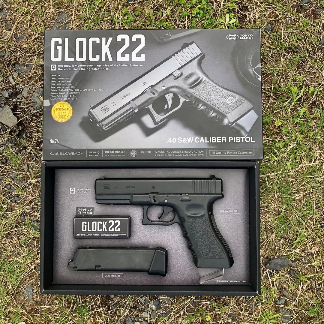東京マルイ　ガスブローバックハンドガン　グロック22 中古品