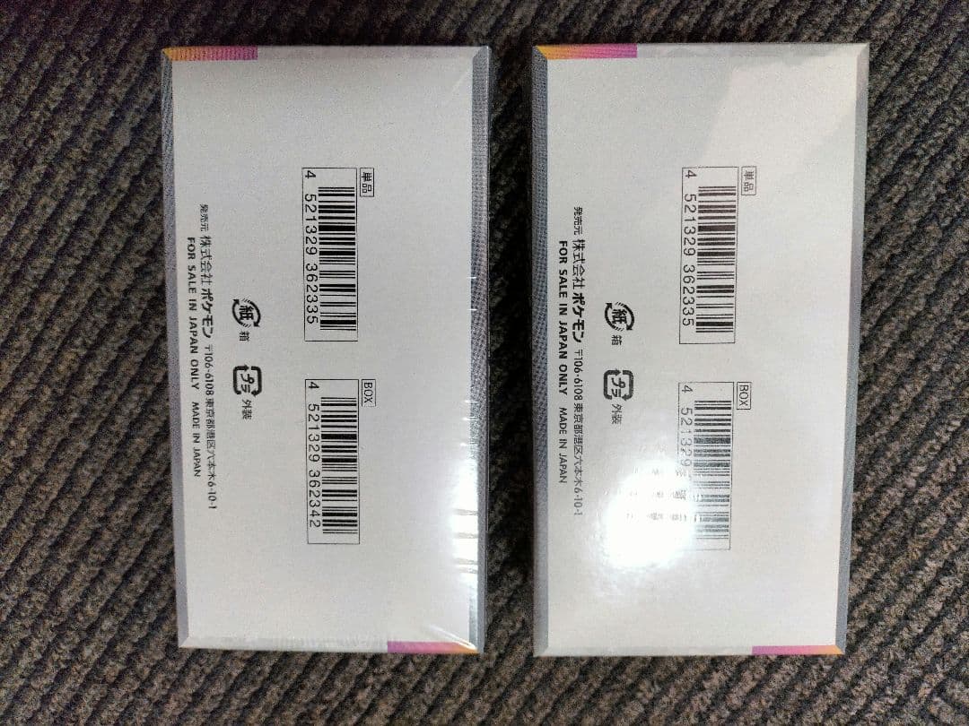 テラスタルフェス　2box　シュリンク付き