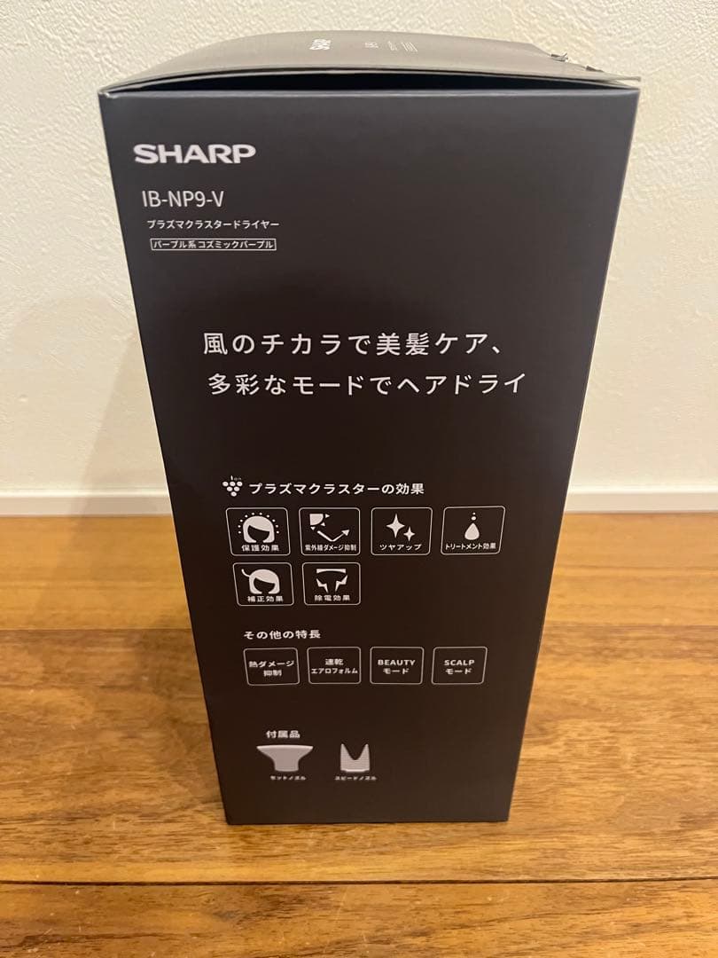 SHARP プラズマクラスター ドライヤー IB-NP9-V
