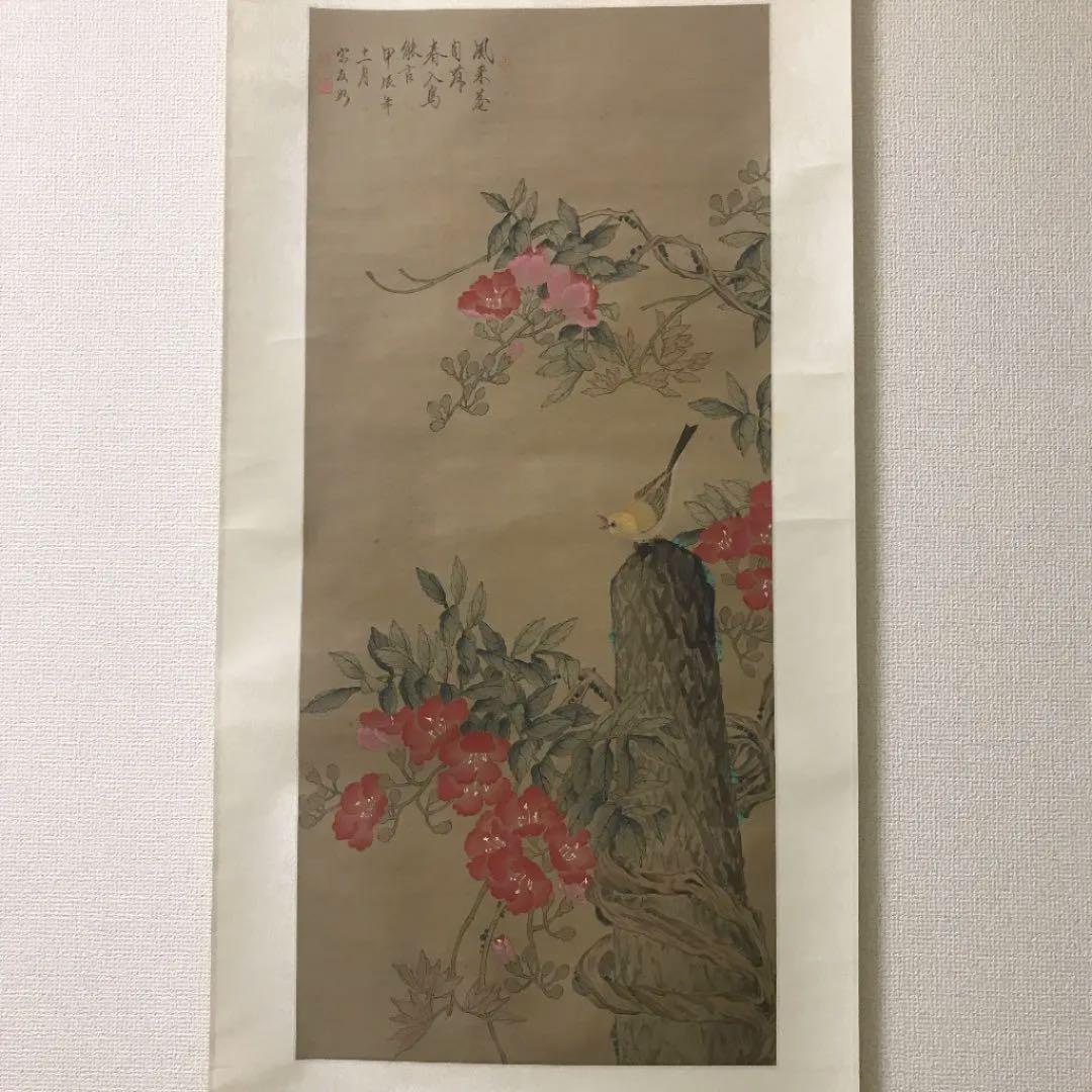 古い　中国掛軸　花鳥　絹本　肉筆