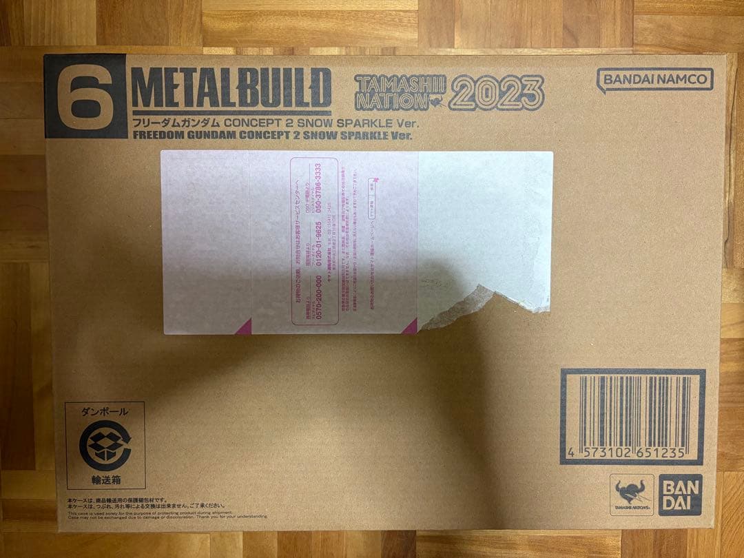 L BUILDフリーダムガンダム  SPARKLE Ver.