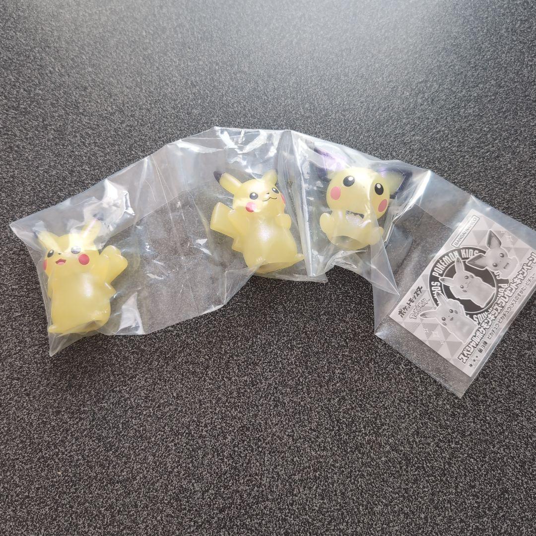 ポケキッズ当選非売品　ピカチュウ・ピカチュウ(メス)・ピチュー