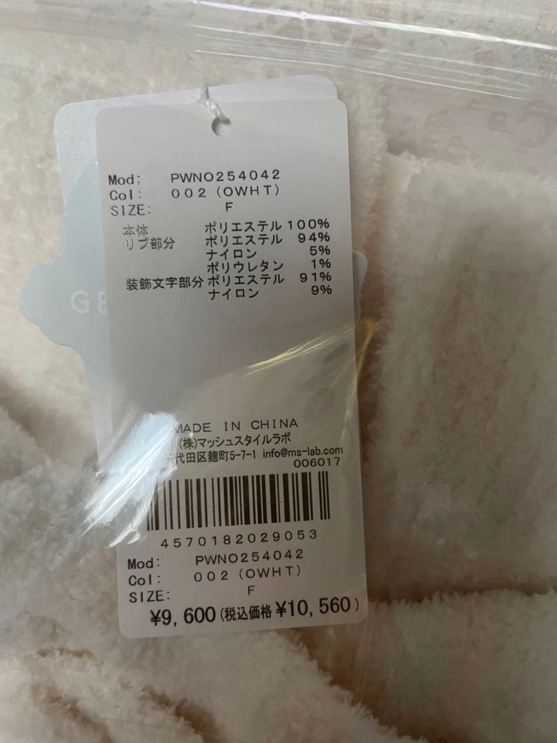 【新品未使用】ジェラートピケ　シーズージャガードワンピース