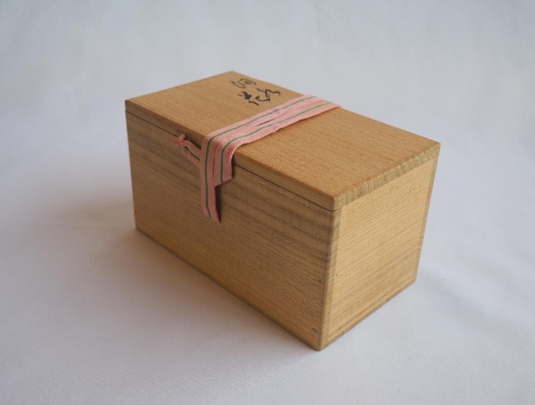 16代永樂善五郎造(即全)『澗水花入（かんすいはないれ）』 (共箱)　千家十職