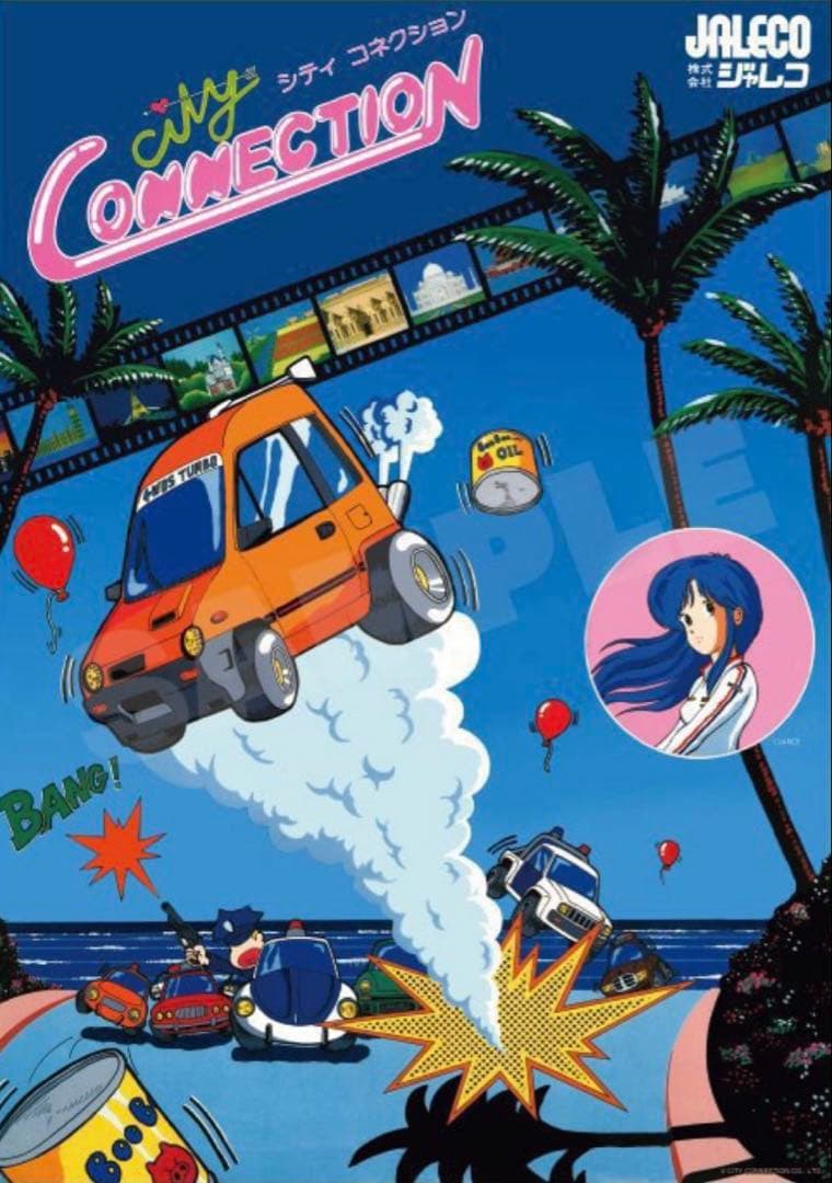 フォーメーションZとシティコネクションと銀河任侠伝B1ポスター 3枚 新品未開封