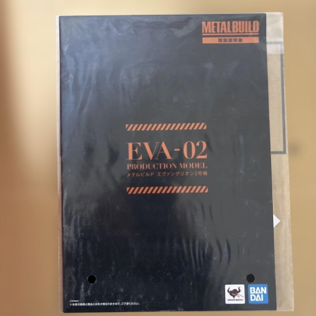 L BUILD エヴァンゲリオン 2号機　零号機