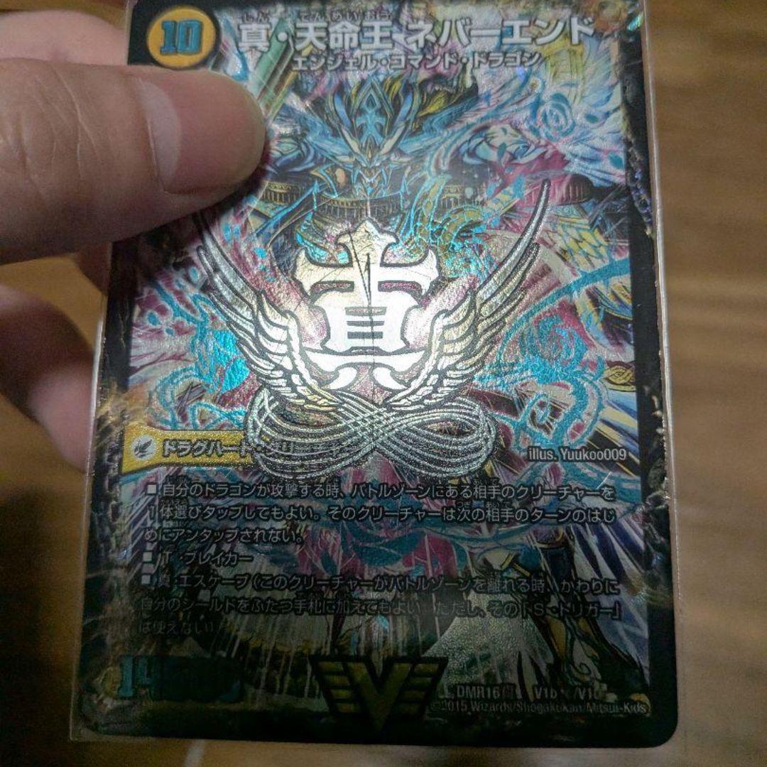 だ*様 デュエルマスターズ まとめ売り 約1000枚 ジャンク品 特価 引退品