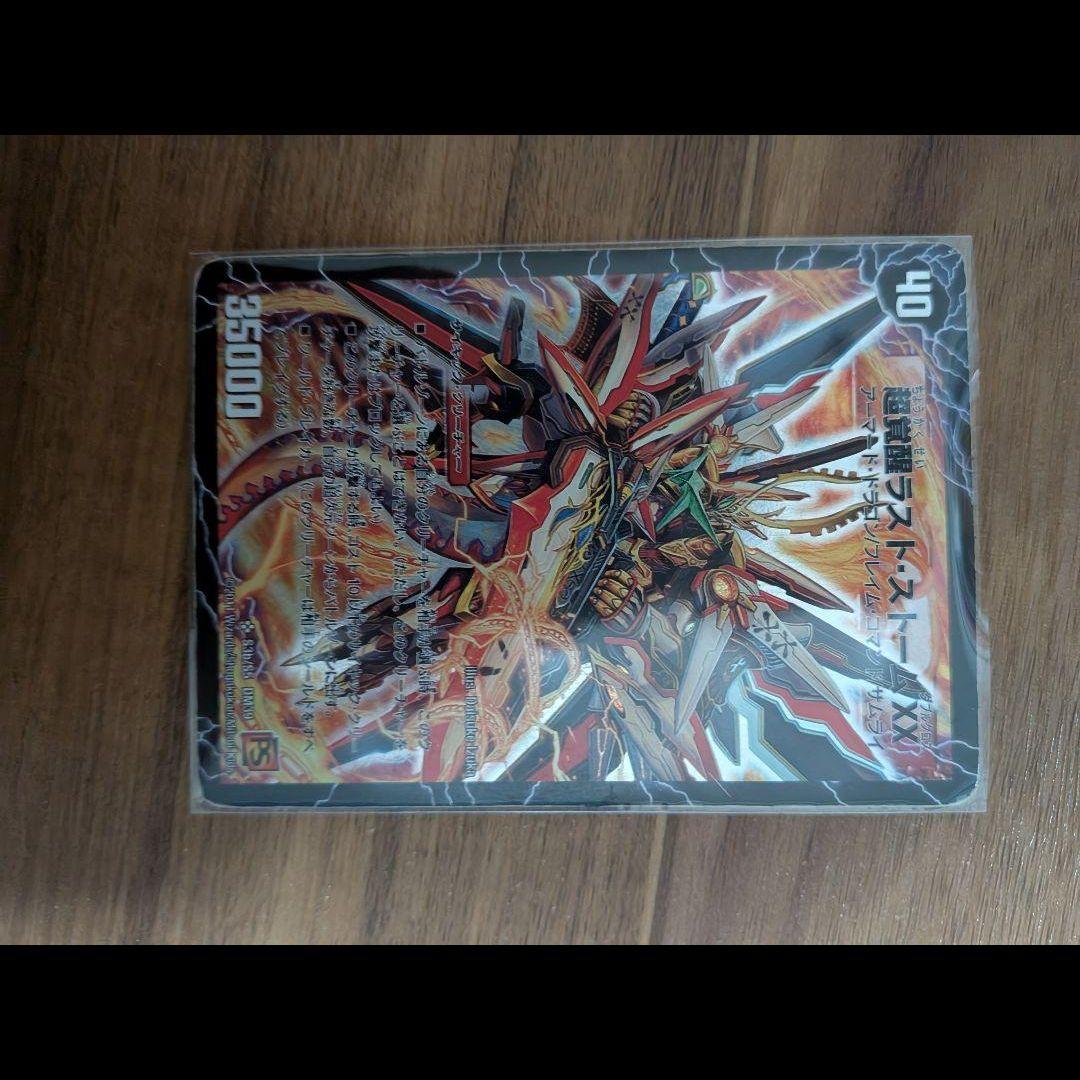 だ*様 デュエルマスターズ まとめ売り 約1000枚 ジャンク品 特価 引退品