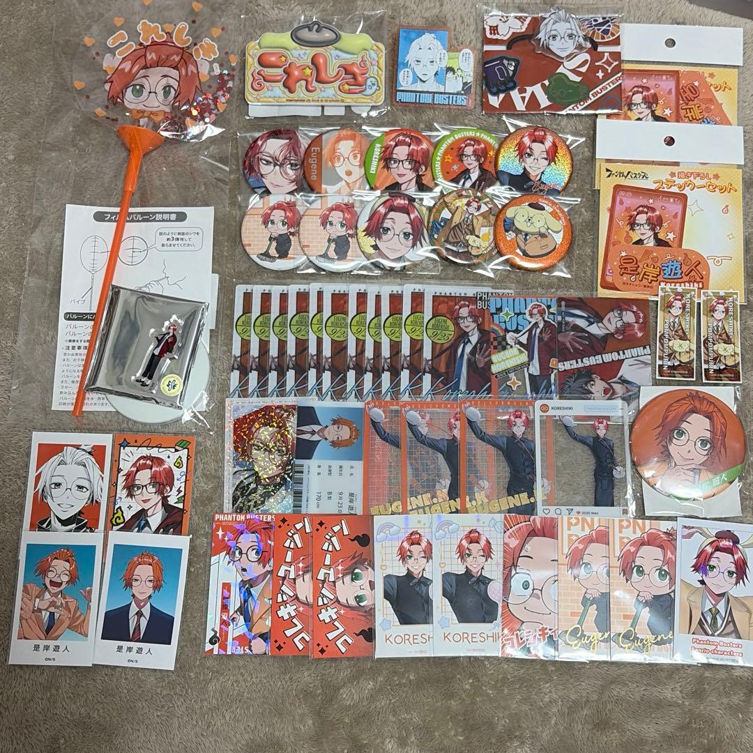 ファントムバスターズ 是岸遊人 ファンバス コレシキ グッズ まとめ売り