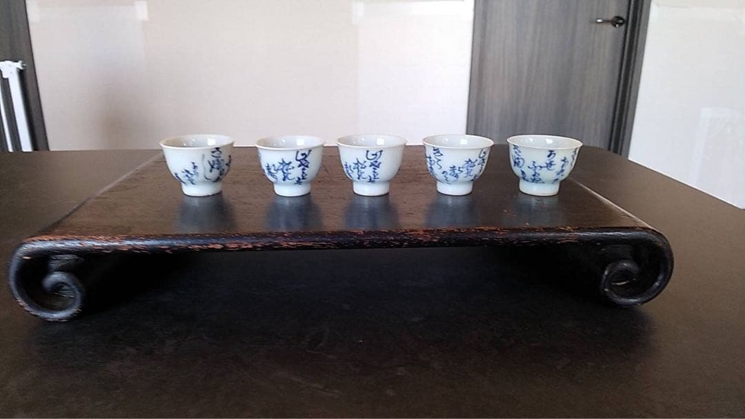 煎茶碗　京焼　太田垣蓮月　煎茶道具　染付　玉露　茶道具　煎茶器　古美術