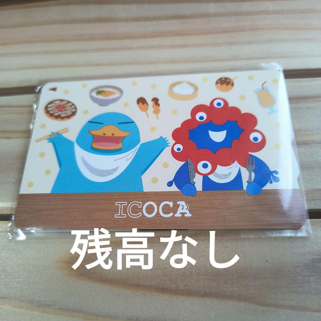 EXPO2025大阪 万博 限定 ミャクミャク×イコちゃん ICOCA 残高なし