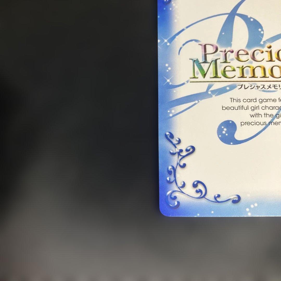 プレシャスメモリーズ　カード　ハイスクールDxD　姫島朱乃　SP 金サイン