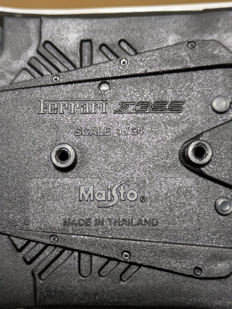 ミニカー　マイスト　フェラーリ F355