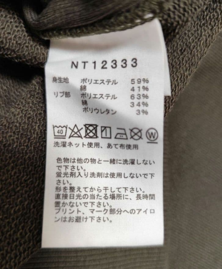 【美品】ノースフェイス　パーカー　Мサイズ