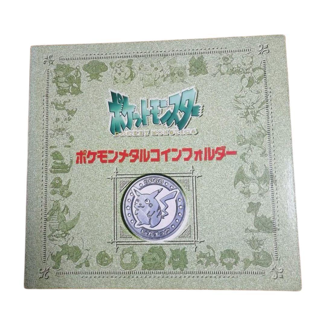 ポケモン メタル　フォルダ　151種　コンプリートセット　明治　meij