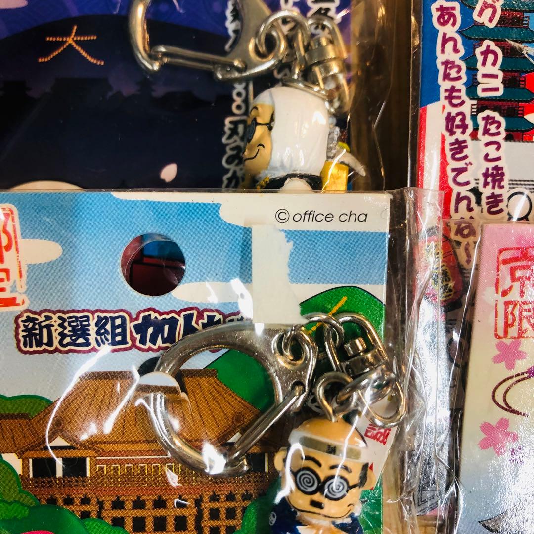 加トちゃん ご当地 地域限定 キーホルダー　56個 希少