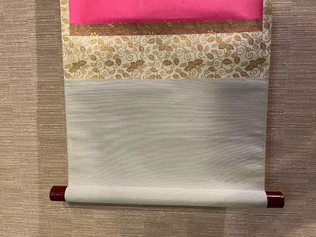 即中斎　茶掛軸　一行　寿　茶道具　表千家