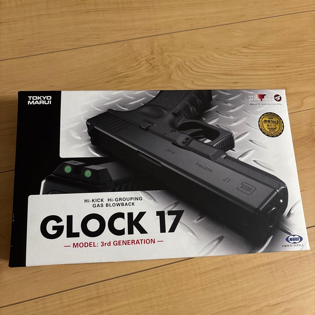 東京マルイ GLOCK 17 3rd GENERATION ガスガン 美品