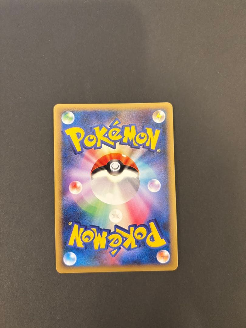 【極美品】ドーブル ★ L2 よみがえる伝説 062/080ポケモンカード