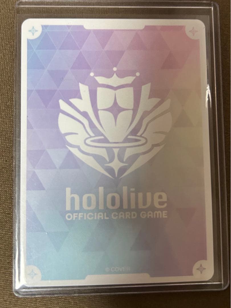 ホロカ　OUR ムーナホシノヴァ