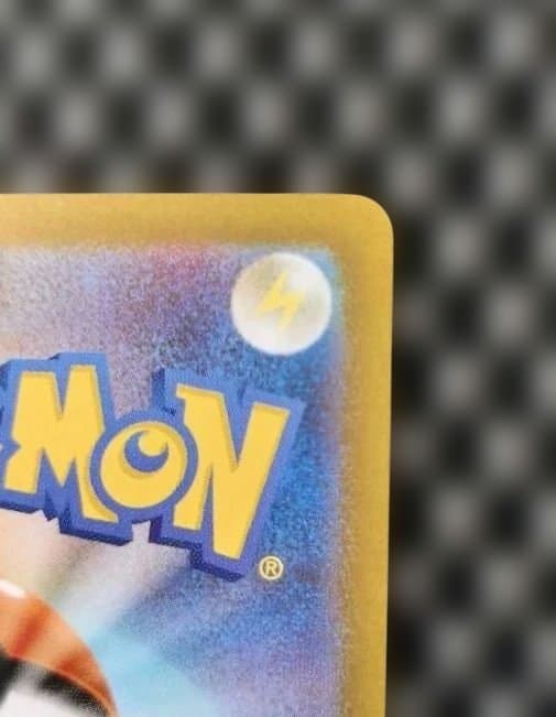 【自引き】※傷有　メガリザードンX ex SAR インフェルノX ポケモンカード