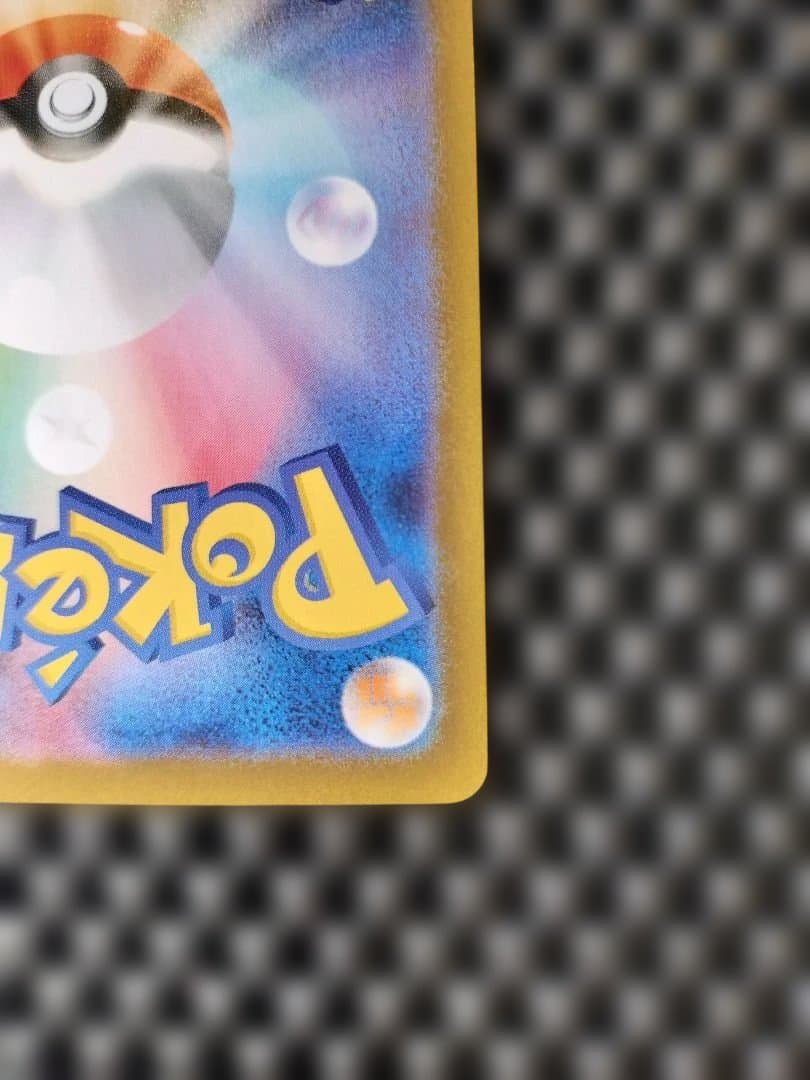 【自引き】※傷有　メガリザードンX ex SAR インフェルノX ポケモンカード